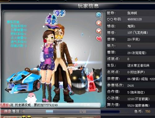 特别是在第