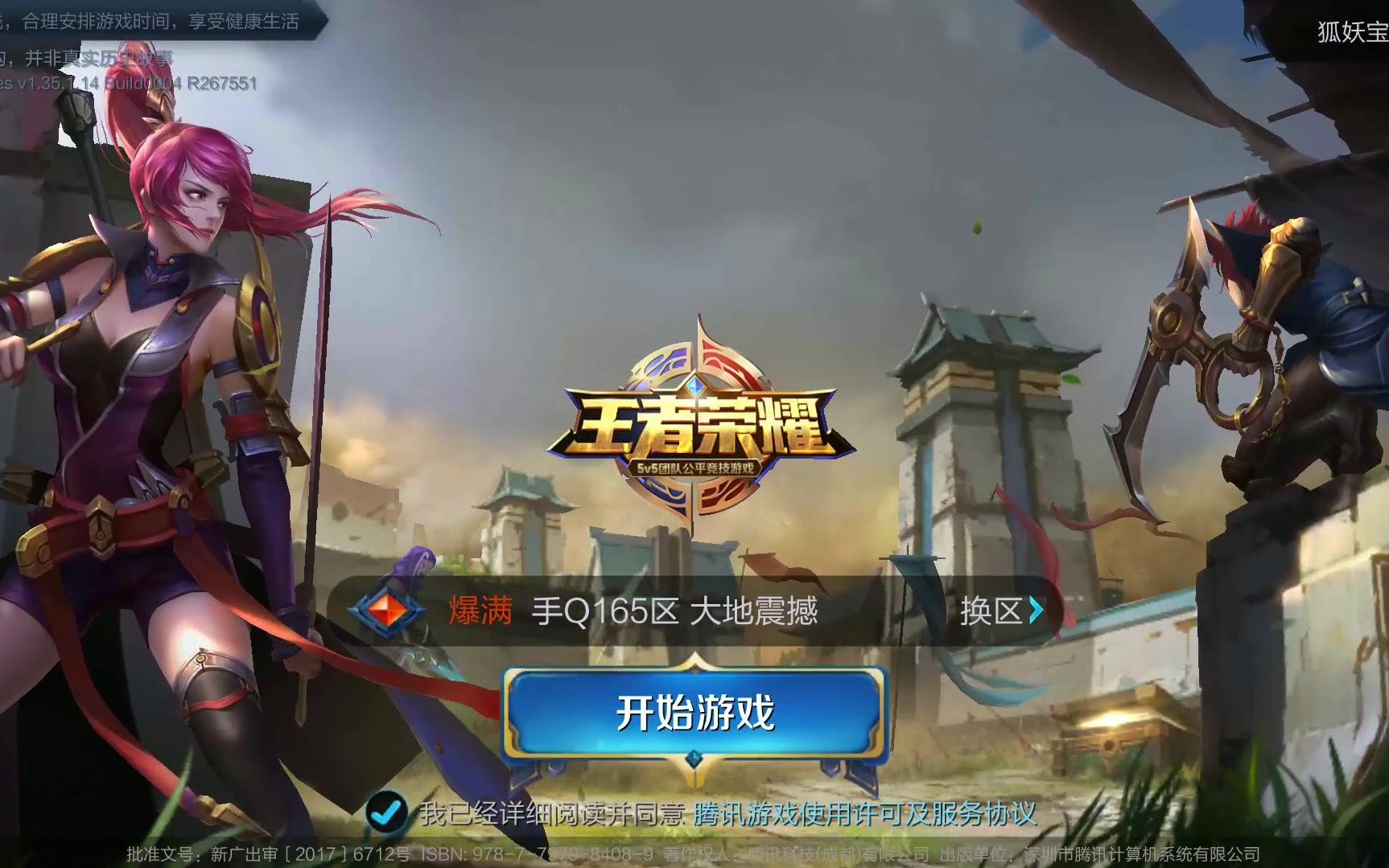 热门 热门